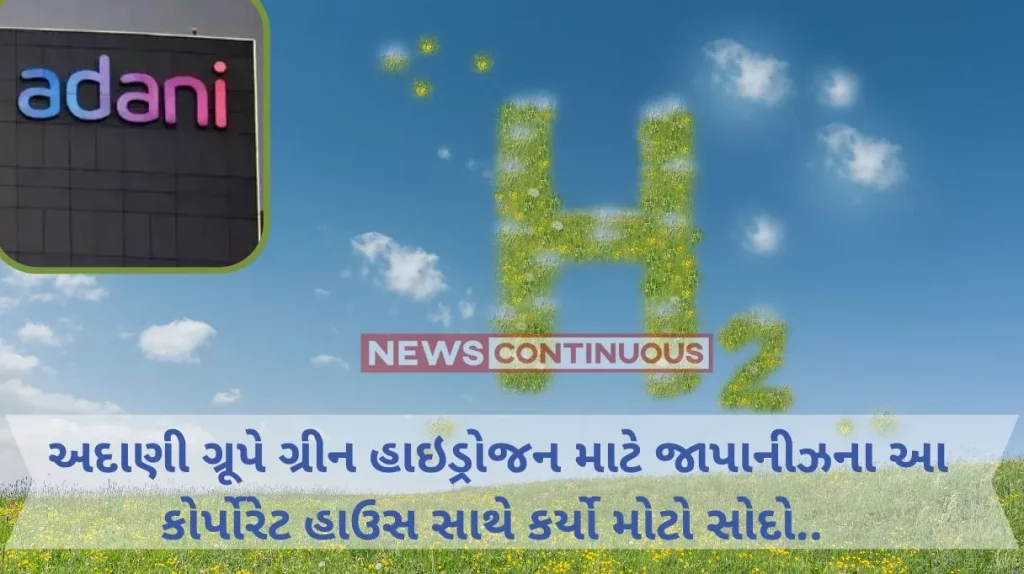 Adani Group: Adani, Kowa form JV to sell green hydrogen in Japan, Taiwan