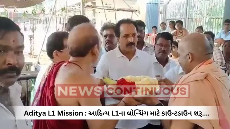 Aditya L1 Mission ISRO chairman offers special prayers at Chengalamma temple for success of Aditya L-1 launch