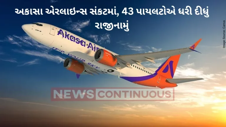 Akasa Air Crisis : 600-700 Flights Grounded as 43 Pilots Resigns