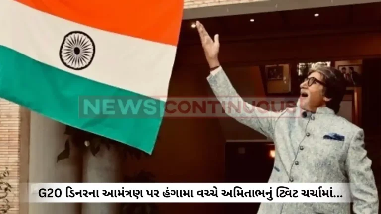 India vs Bharat: Amitabh Bachchan Posted Bharat Mata Ki Jai on twitter Amidst Discussions About Renaming the Country