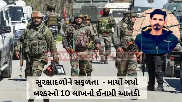 Anantnag Encounter: Anantnag encounter ends after 7 days, LeT commander Uzair Khan among two terrorists killed