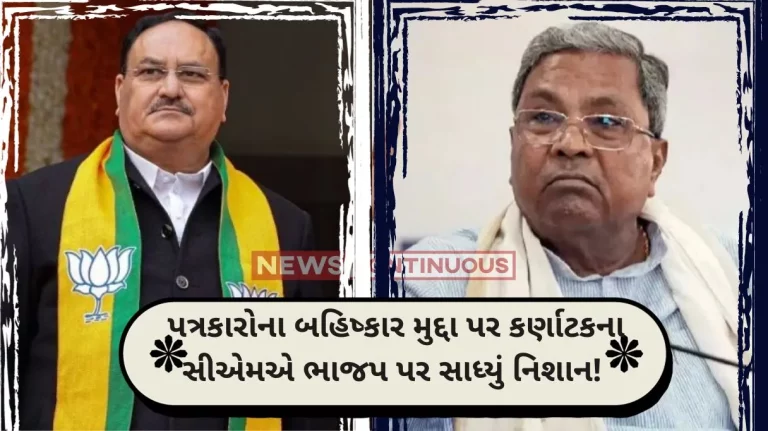 Anchors Boycott: ‘PM Modi boycotted every journalist by not holding a press conference in 10 years Anchors Boycott: 'PM Modi boycotted every journalist by not holding a press conference in 10 years