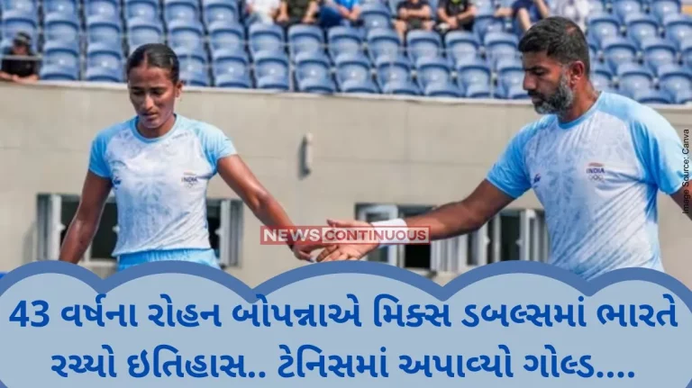 Asian Games: 43-year-old Rohan Bopanna created history for India in mixed doubles.. won gold in tennis..