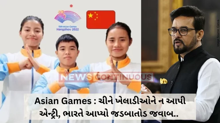 Asian Games India-China Tussle Asian Games 2023 China bars 3 Indian athletes from Arunachal Pradesh, India lodges strong protest