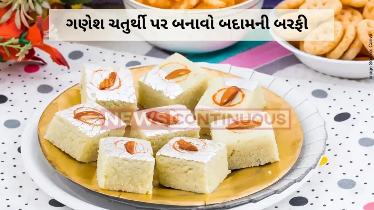 Badam Barfi Recipe how to make delicious Badam Barfi without sugar