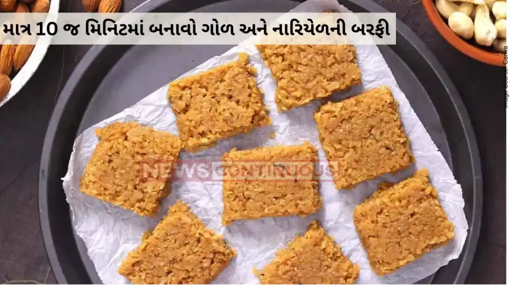 Barfi Recipe How to make Jaggery Coconut Barfi