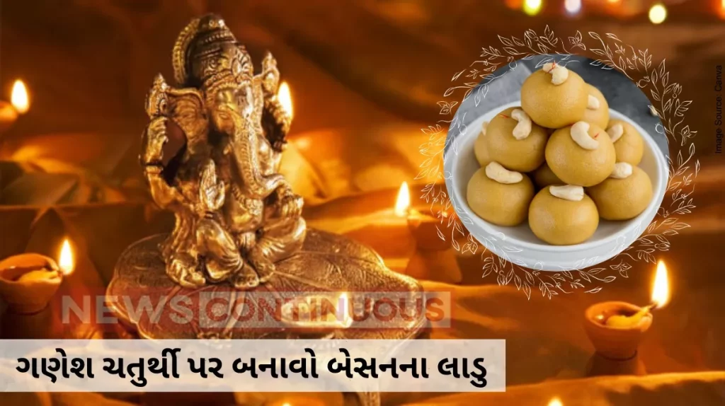 Besan Laddu :Offer Homemade Besan Laddus Prasad to Lord Ganesha, Know Its Easy Recipe