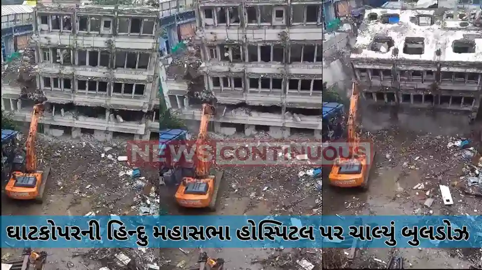 Mumbai : Building of Hindu Mahasabha Hospital was pulled down