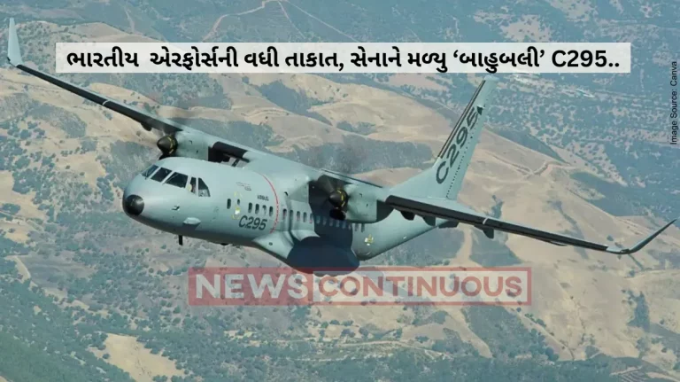 C-295 Aircraft: Indian Air Force takes delivery of first C-295 aircraft from Airbus in Spain