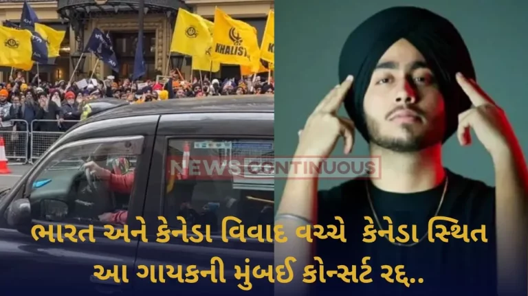 Canadian singer's Mumbai show cancelled; Consequences of Canada's accusations against India