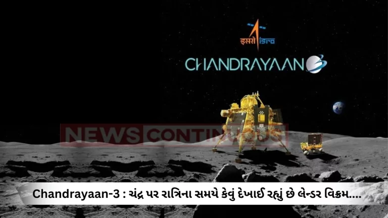 Chandrayaan-3 : Isro releases image of Chandrayaan-3 lander taken by Chandrayaan-2's orbiter