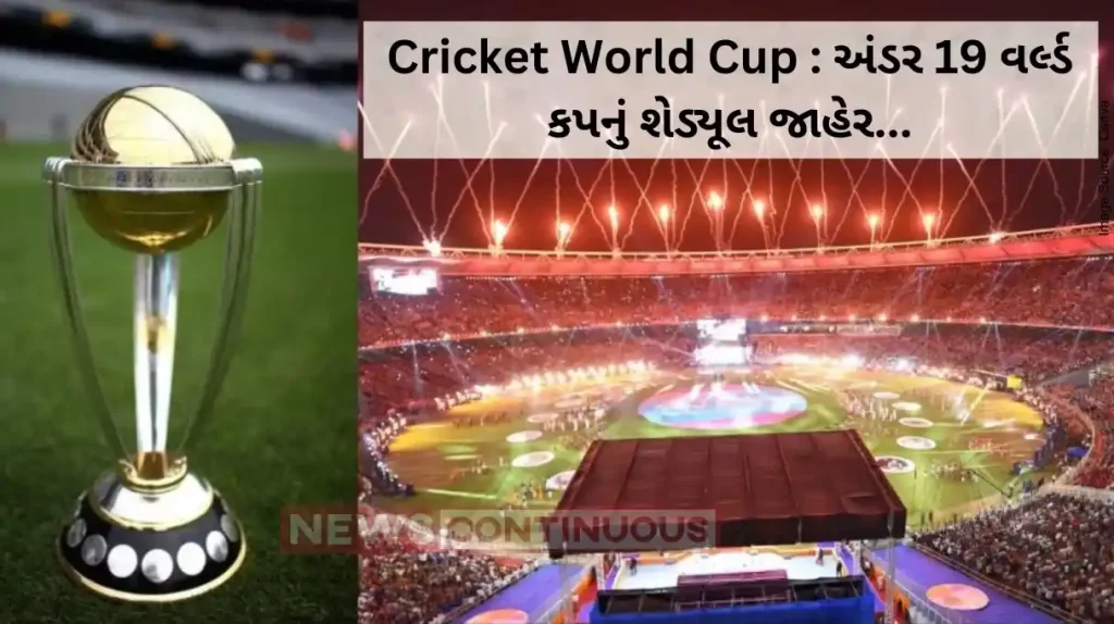 Cricket World Cup Fixtures announced for ICC U19 Men's Cricket World Cup 2024