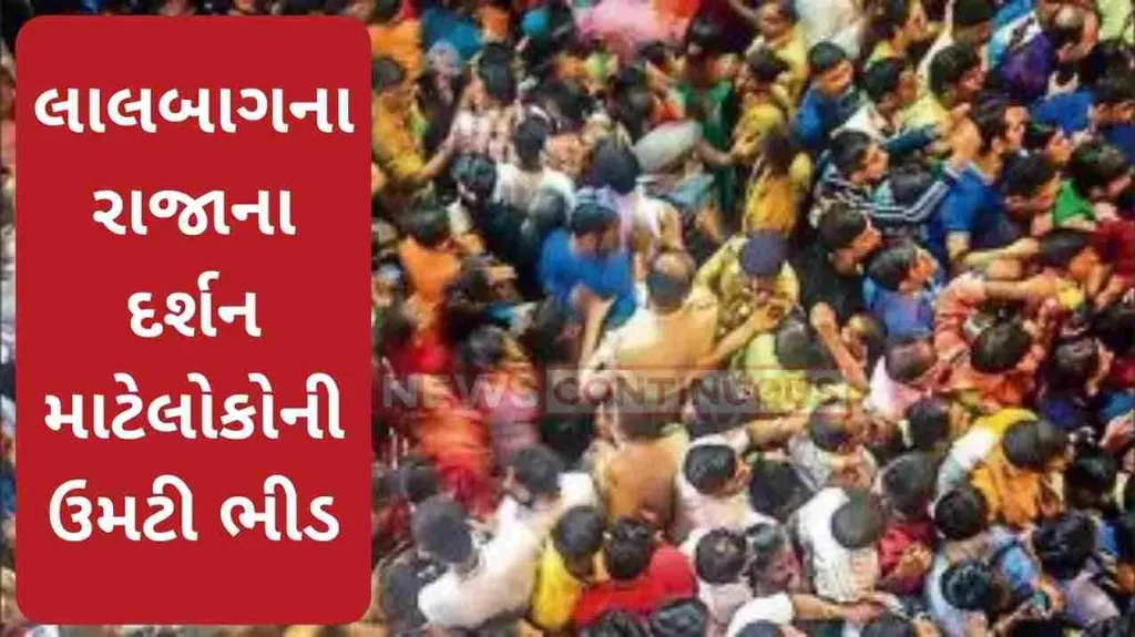 Crowds of people… a great commotion at lalbaug cha raja darshan