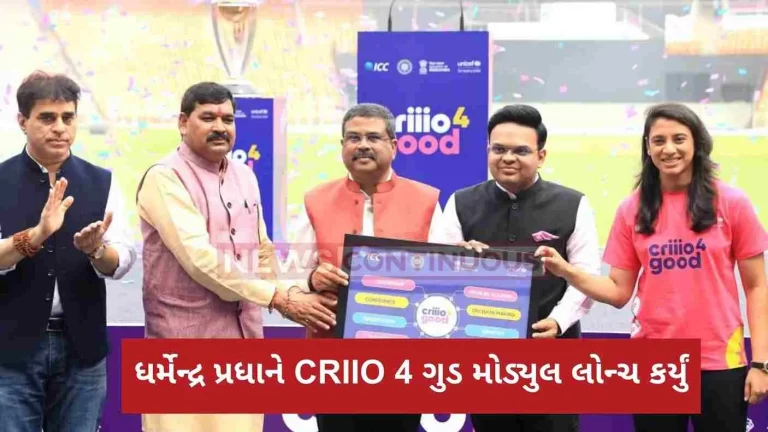 Dharmendra Pradhan launches CRIIIO 4 Good Module to advance gender equality and empower youth
