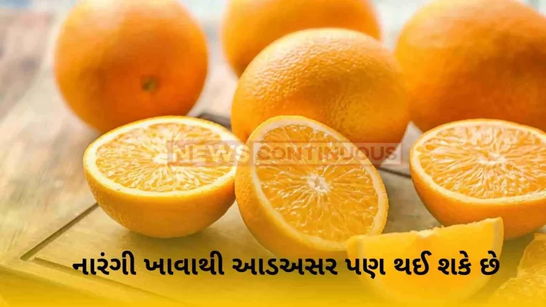 Eating oranges can have side-effects too