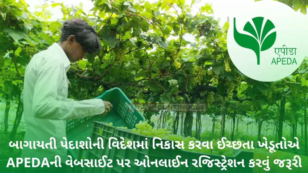 Farmers wishing to export horticultural produce abroad are required to register online on the APEDA website.