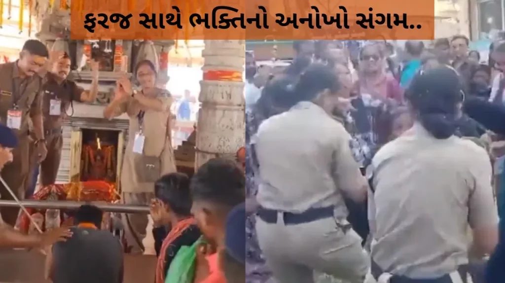 Festival celebration police also participates in festival celebrations, watch viral video