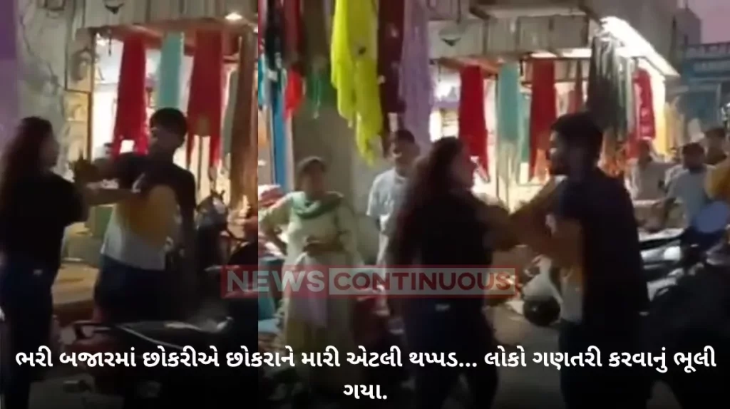 Fighting Video : girl slaps beat boy in market watch viral video of fight