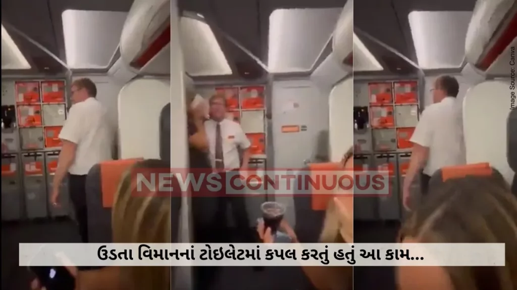 Flight video: Couple caught being intimate in toilet of Spain-bound flight, deboarded