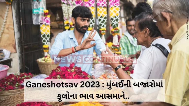 Ganeshotsav 2023 : Flower prices bloom ahead of Ganeshotsav in mumbai