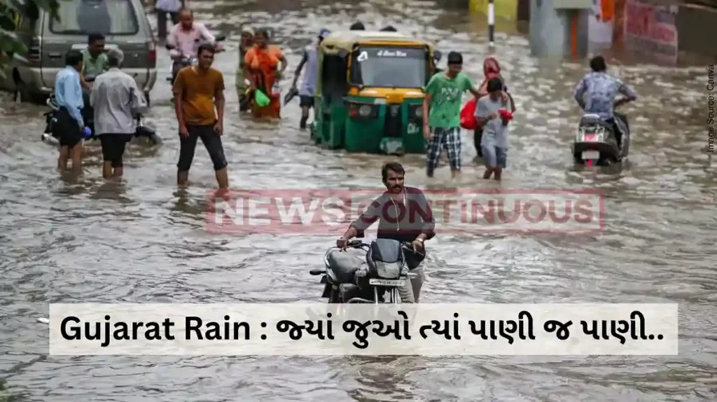 Gujarat Rain : Season's total average rainfall in state crosses 100 percent