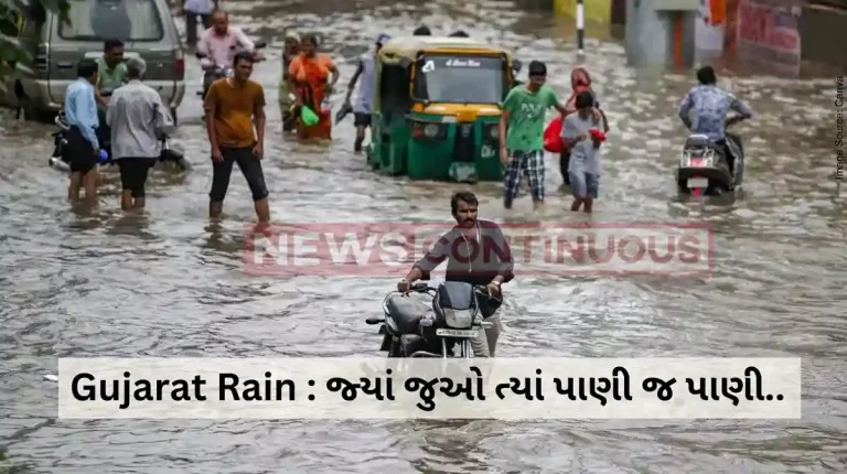 Gujarat Rain :  Season’s total average rainfall in state crosses 100 percent Gujarat Rain : Season's total average rainfall in state crosses 100 percent