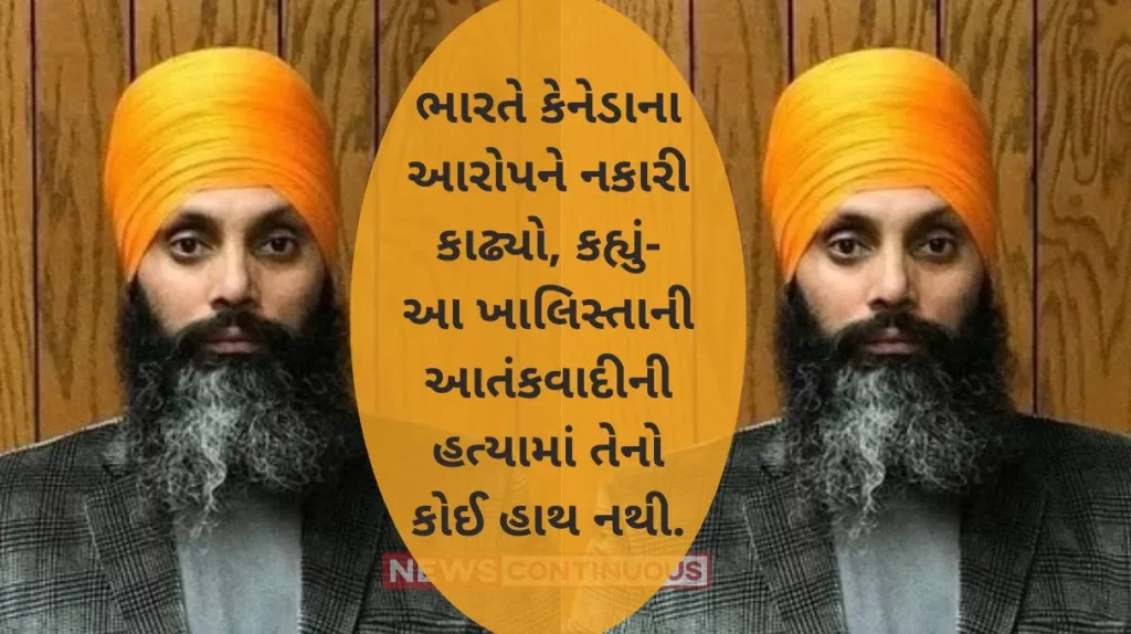 Hardeep Singh Nijjar: India Trashes Canada's Big Charge On Khalistani Terrorist Killing