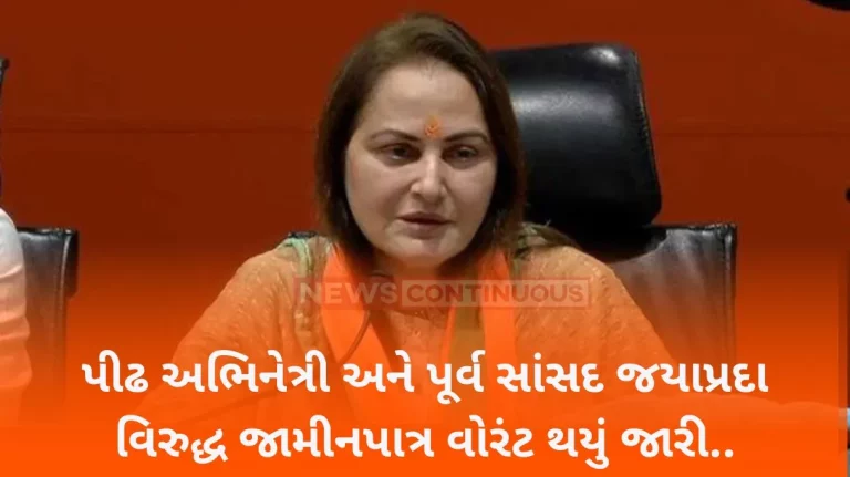 Hate comment case Bailable warrant again issued against veteran actress and former MP Jayaprada, know what is the whole case