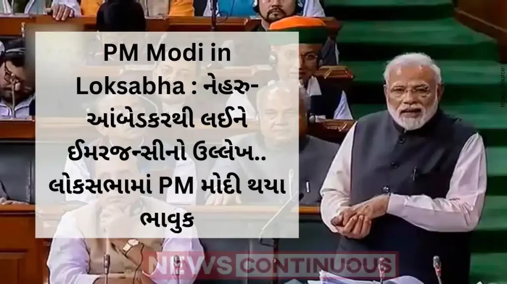 PM Modi in Parliament : Historic decisions…lot of time to cry later What PM Modi said on Parl session