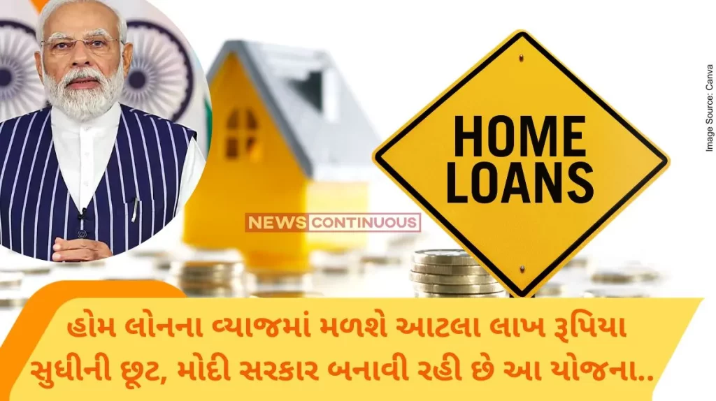 .. Home Loan Subsidy Scheme:New Modi Govt scheme to offer home loan interest subsidy on up to Rs 9 lakh reported: 5 points