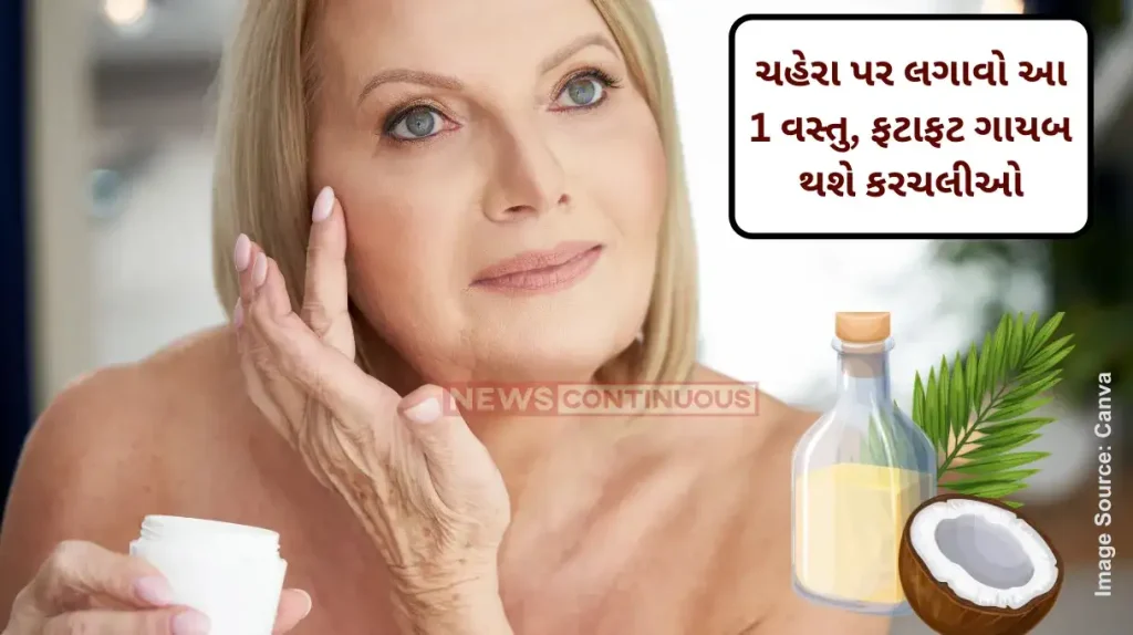 How To Get Rid Of Wrinkles Using Coconut Oil