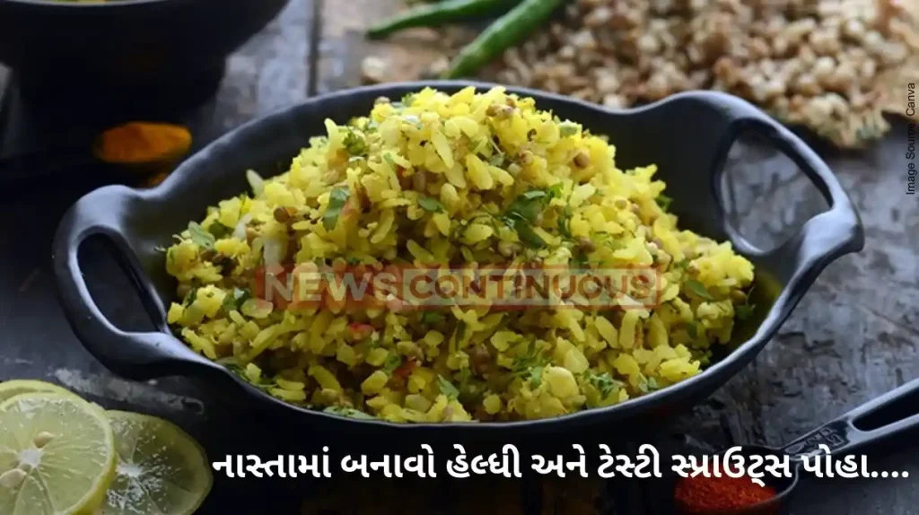 How to make Healthy Sprouts Poha