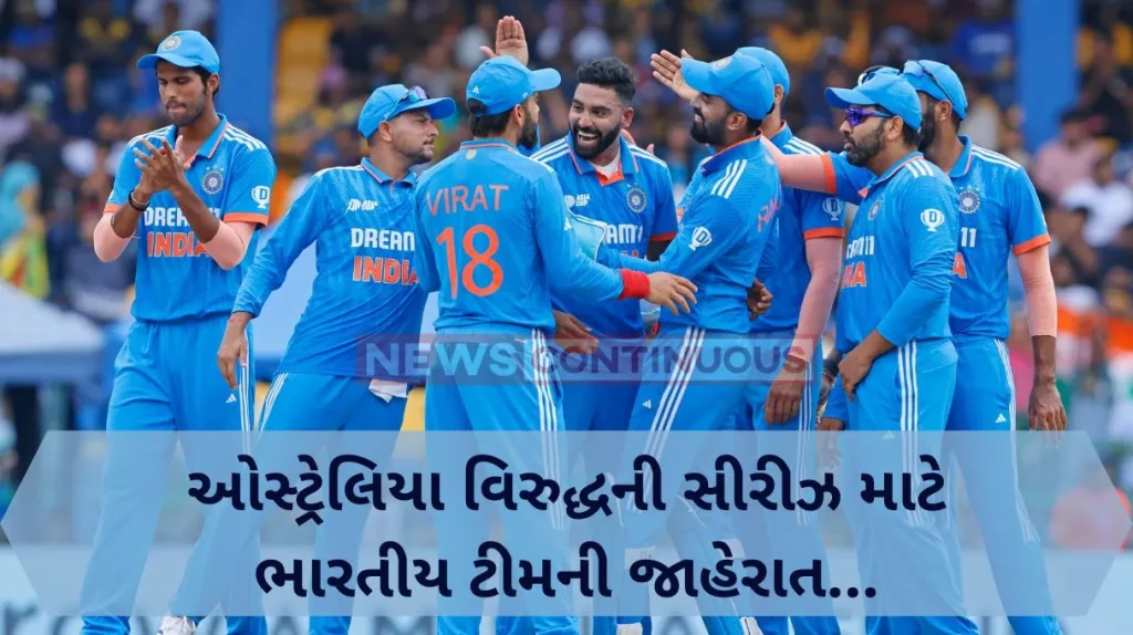IND vs AUS: Why were Rohit-Kohli rested against Australia, read what answer Ajit Agarkar gave