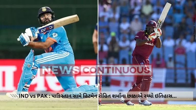 IND vs PAK : Rohit Sharma breaks Chris Gayle's record for most sixes in international