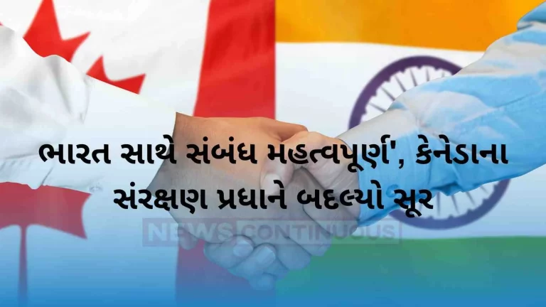 Relation with India is important', Canadian Defense Minister changes tone, gives big statement on Indo-Pacific policy