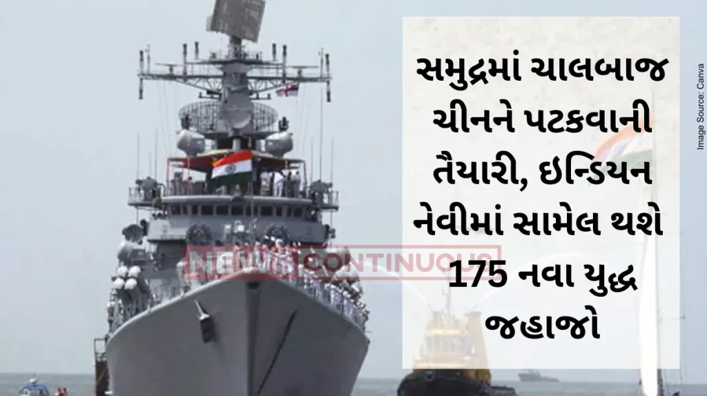 India aims for 175-warship navy by 2035 to counter china in Indian Ocean