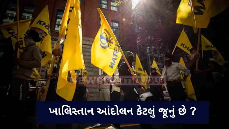 India crushed Khalistan movement, then how did this movement become active in Canada? India crushed Khalistan movement, then how did this movement become active in Canada?