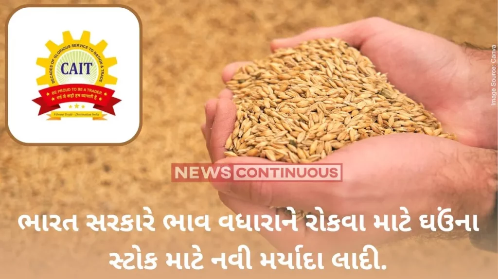 Indian government imposed a new limit on wheat stocks to curb price hikes.