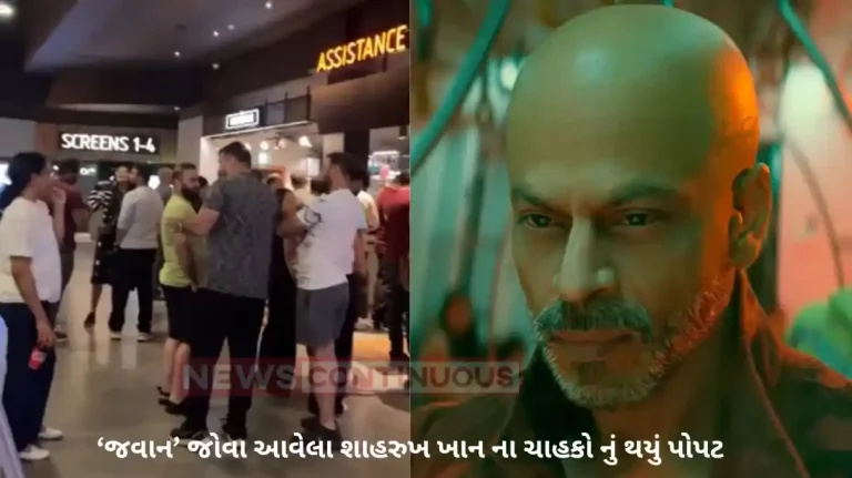 Jawan shahrukh khan fans ask for refund after theater show only second part of the film