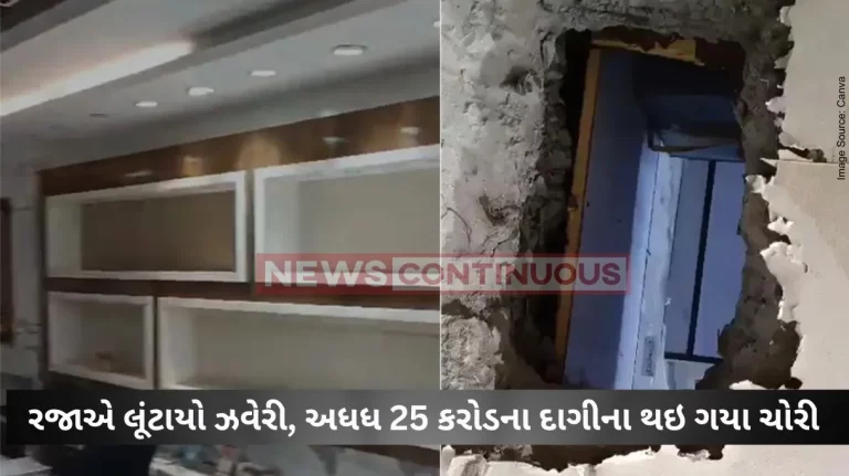 Jewellery showroom : Rs 20-25 crore worth jewellery looted from shop in Delhi's Bhogal area