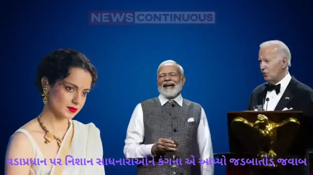 Kangana ranaut defends prime minister narendra modi amid trolling