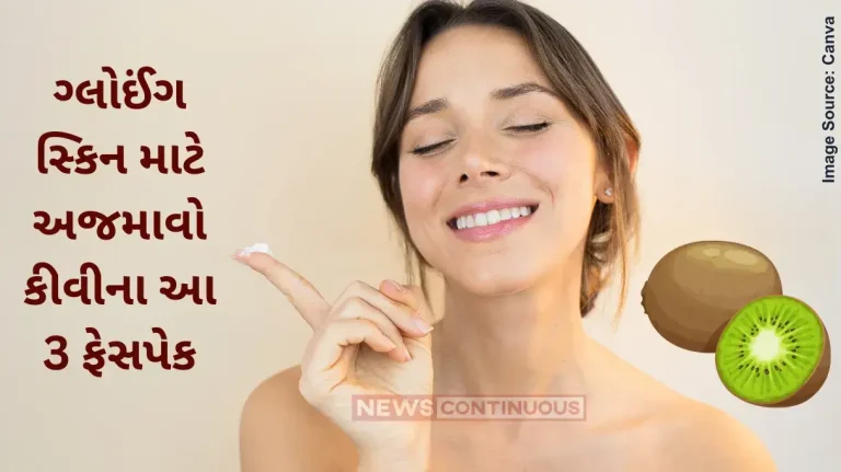 Kiwi face packs for glowing skin