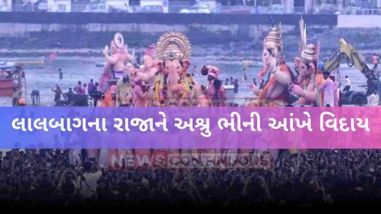 Lalbaugcha Raja arrives for immersion at Girgaon chowpatty in Mumbai