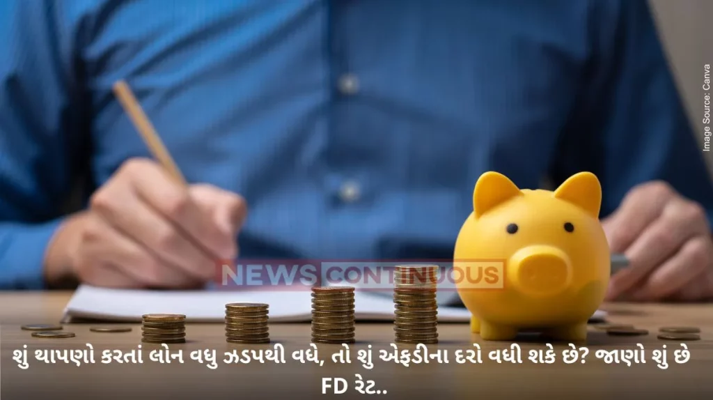 Loan and Deposit: FD rates may rise as loans grow faster than deposits