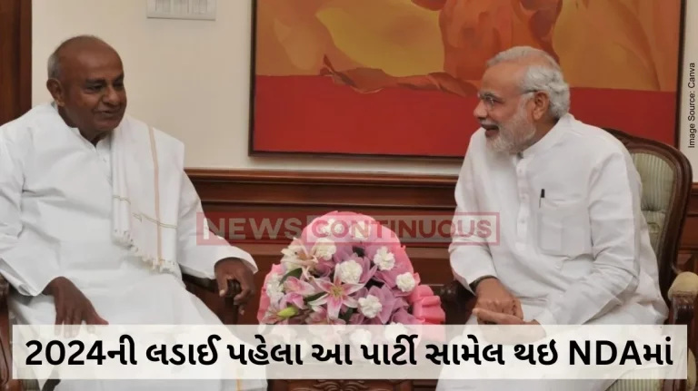 Loksabha Election 2024 JDS joins BJP-led NDA after HD Kumaraswamy's meeting with Amit Shah, JP Nadda