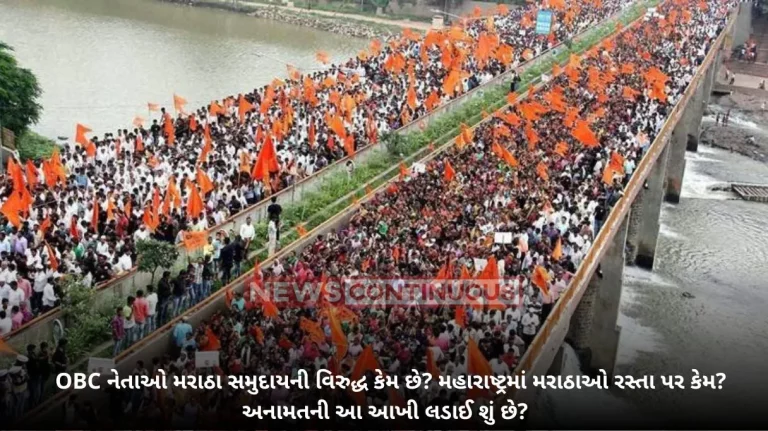 Maharashtra: Why are OBC leaders against Maratha community?