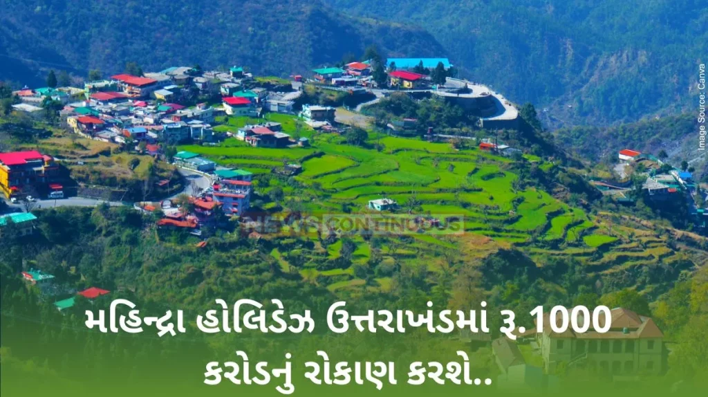 Mahindra Holidays will invest Rs.1000 crore in Uttarakhand