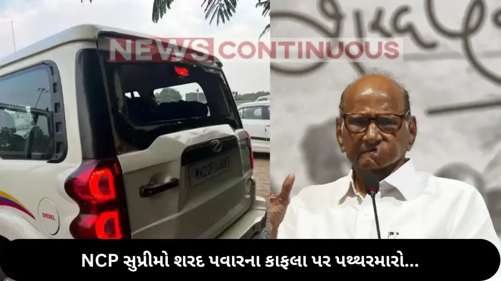 Maratha reservation Violence persists in Jalna as police vehicles in Sharad Pawar's convoy Vandalised