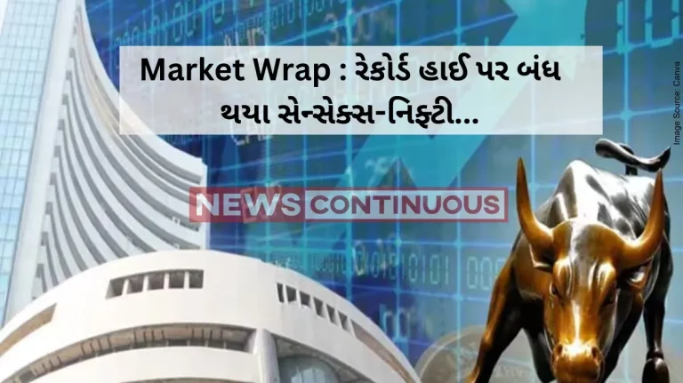 Market Wrap: Sensex, Nifty hit fresh lifetime highs; Bharti Airtel biggest gainer
