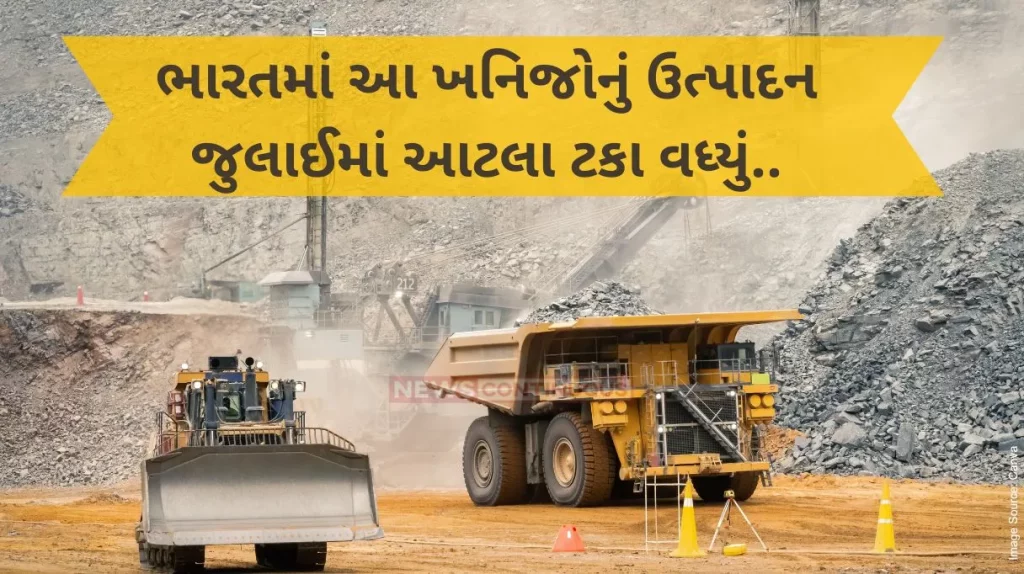 Mineral production: Minerals production in India increased by 10.7% in July..